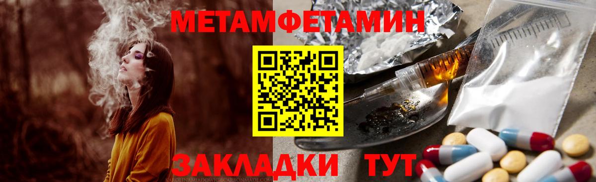 Amphetamine VHQ Урус-Мартан