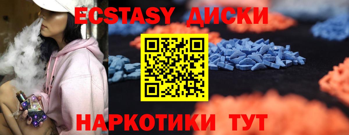Ecstasy Punisher Урус-Мартан