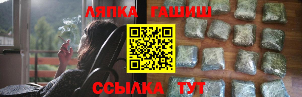 магазин  наркотиков  ГАШ  Урус-Мартан  Вход с VPN  Гашиш Изолятор 