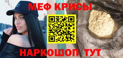 а пвп мука Ливны