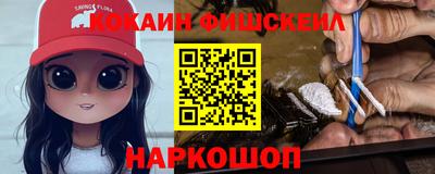 наркотики Ликино-Дулёво
