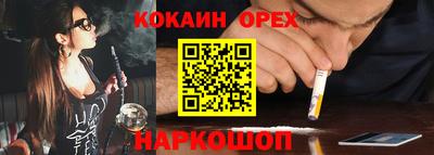 наркотики Ликино-Дулёво