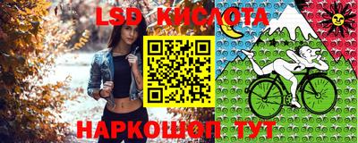 экстази Лесосибирск