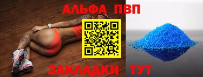 а пвп мука Ливны