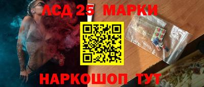 экстази Лесосибирск