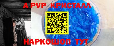 экстази Лесосибирск