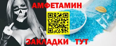 экстази Лесосибирск
