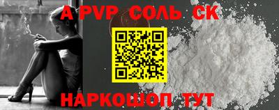 экстази Лесосибирск