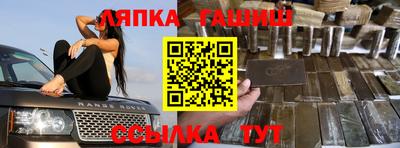 а пвп мука Ливны