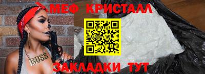 а пвп мука Ливны