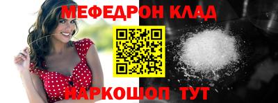 экстази Лесосибирск