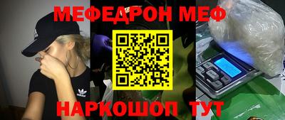 а пвп мука Ливны