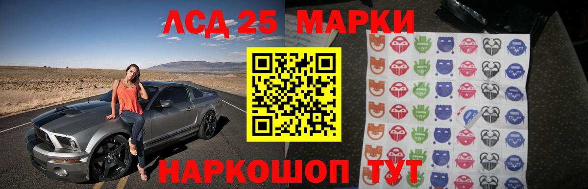 LSD-25 экстази  LSD-25 экстази ecstasy  LSD-25 экстази кислота  Вход с VPN  Урус-Мартан 