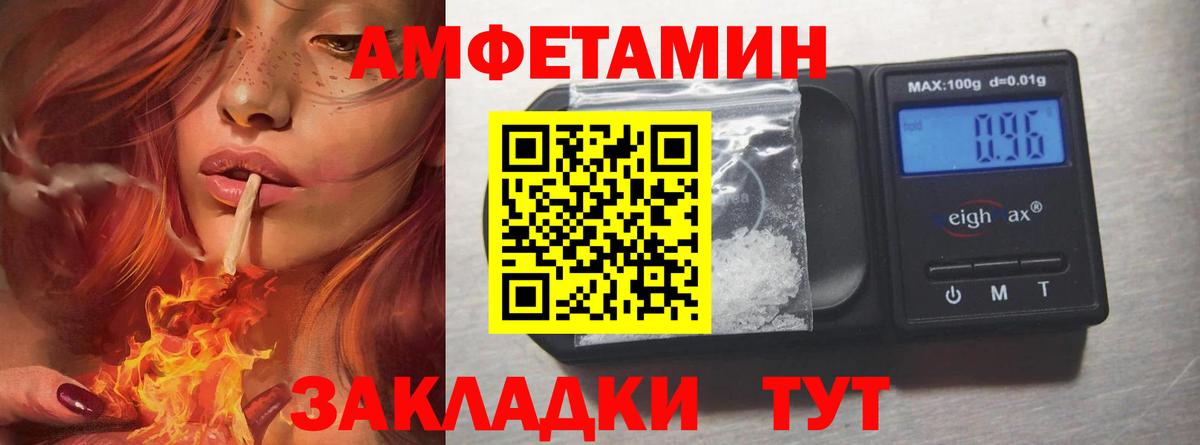 МЕТАМФЕТАМИН  Метамфетамин витя  Урус-Мартан  Вход с VPN  Метамфетамин витя 