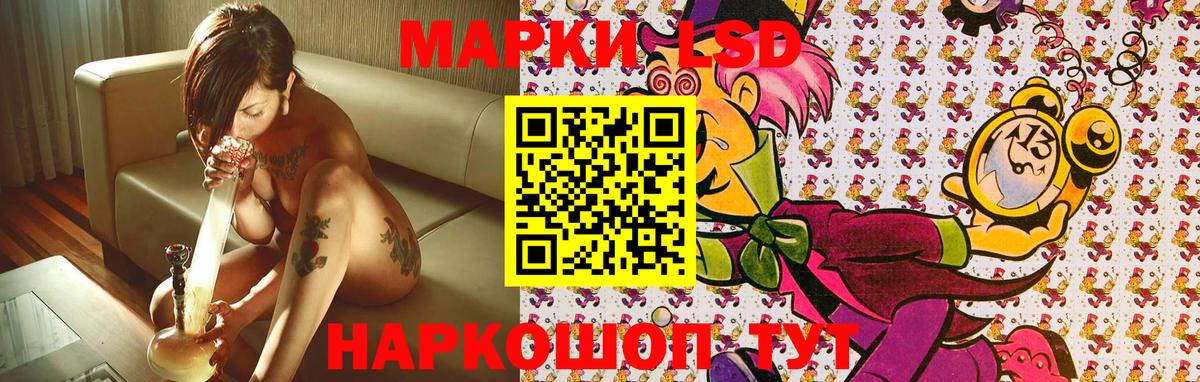 Марки 25I-NBOMe 1,5мг Урус-Мартан